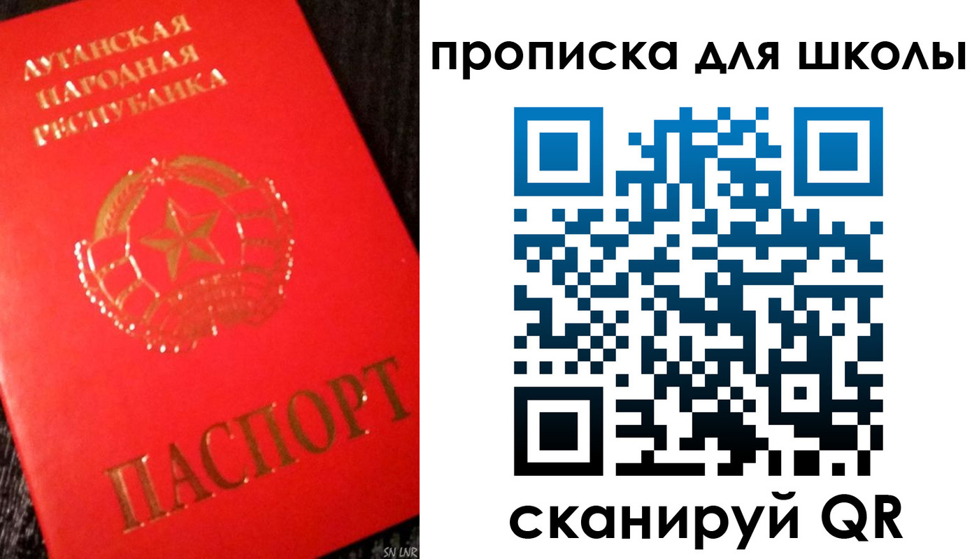 временная регистрация надежно в Кремёнках
