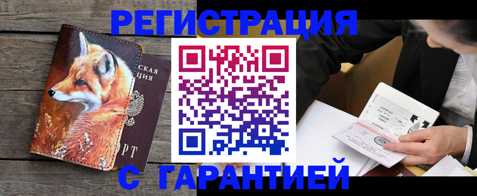 регистрация для дет. сада в Кремёнках